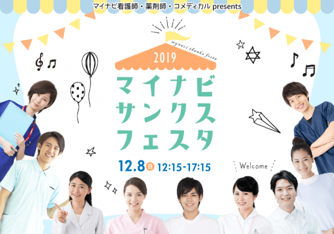 石藤明人