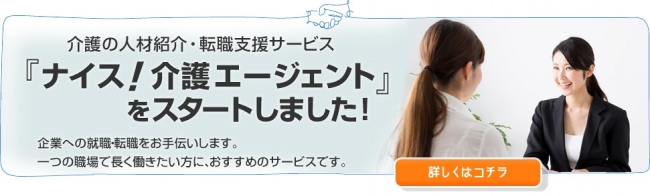 石藤明人