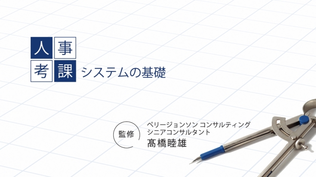 石藤明人