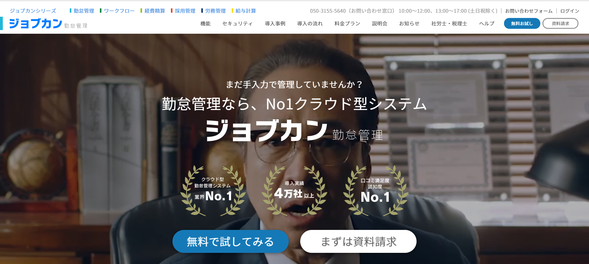 便利ツール