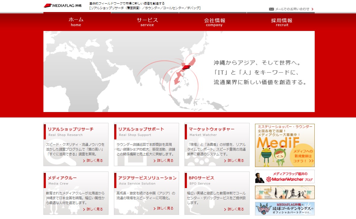 轟吾郎
