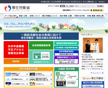 間山圭奈