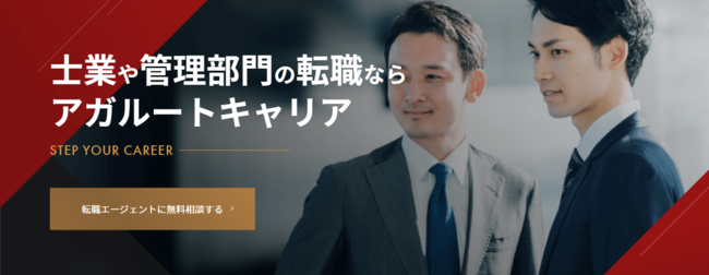 石藤明人