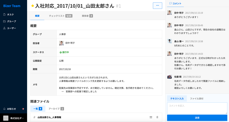 石藤明人