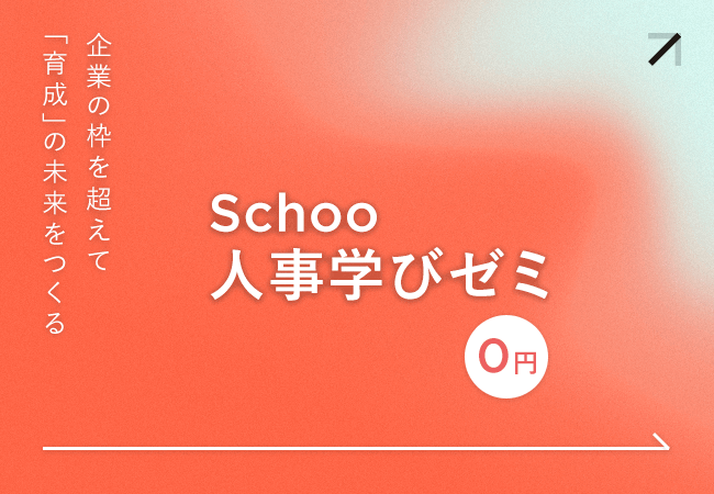 石藤明人