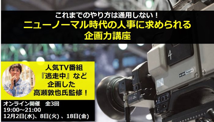 石藤明人