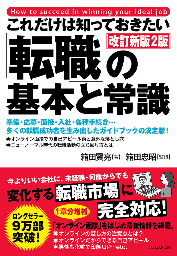 石藤明人