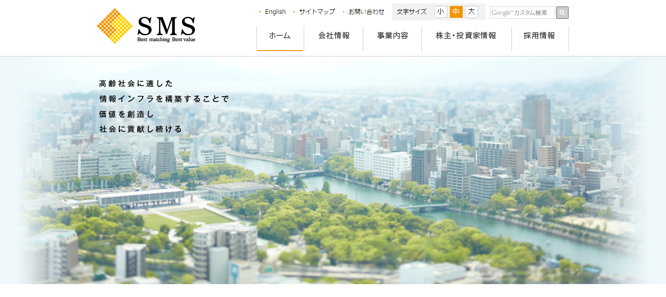 高安仁志