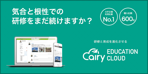 石藤明人