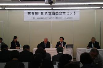 石藤明人