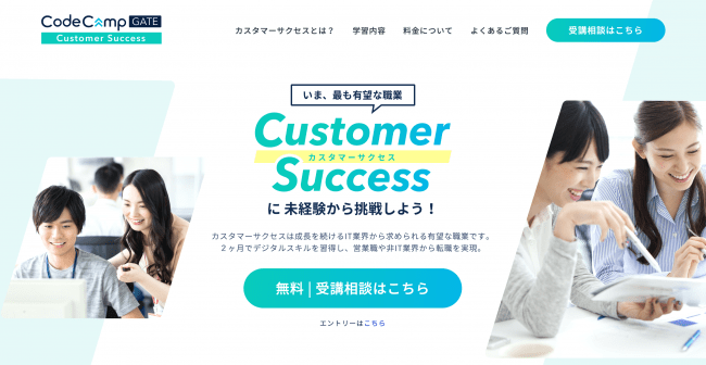 石藤明人